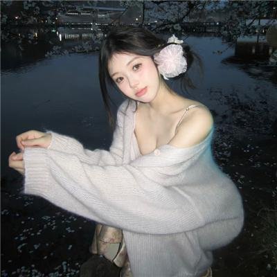 羞耻